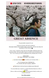 ABSENCE15 coupon verification screenshot