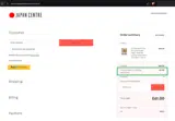 ARIGATOU5 coupon verification screenshot