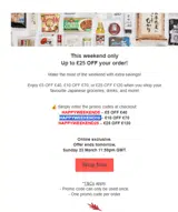HAPPYWEEKEND10 coupon verification screenshot