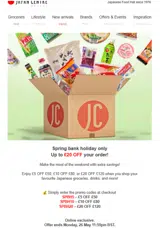 SPBH5 coupon verification screenshot