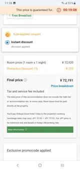 JASPR26MAY2 coupon verification screenshot