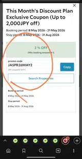JASPR26MAY2 coupon verification screenshot