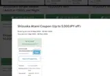 JPATAM25MY10 coupon verification screenshot