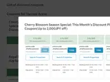 JPSPR26MAR5 coupon verification screenshot