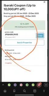 JPIBARKJN10 coupon verification screenshot