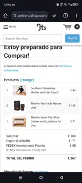 HANABI coupon verification screenshot