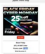 Friday coupon verification screenshot