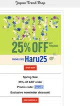 Haru25 coupon verification screenshot