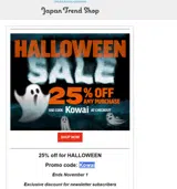 Kowai coupon verification screenshot