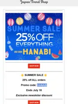 HANABI coupon verification screenshot