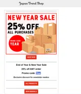 Year coupon verification screenshot