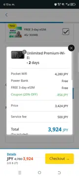 Jpw_mobile_20 coupon verification screenshot
