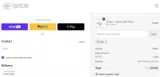 Japarcana Towel coupon verification screenshot
