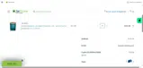 FLASHSALE0526 coupon verification screenshot