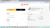 jansno200 coupon verification screenshot