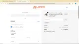 EVRC coupon verification screenshot