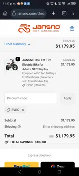 EVRC coupon verification screenshot