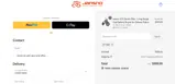tsei coupon verification screenshot