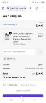 25OFF coupon verification screenshot