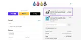 Jay's Printer Parts and Supply coupon verification screenshot