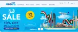 J9HALA coupon verification screenshot