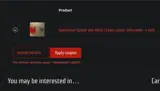 10PERCENTOFF coupon verification screenshot