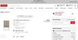 JCPenney coupon verification screenshot