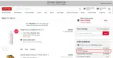 JCPenney coupon verification screenshot