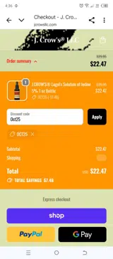 Oct25 coupon verification screenshot
