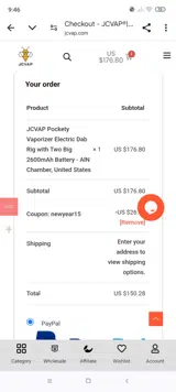 JCVAP coupon verification screenshot