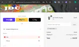 JDC coupon verification screenshot