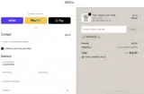 JEDCo coupon verification screenshot