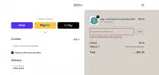 JEDCo coupon verification screenshot