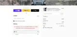 JL10 coupon verification screenshot