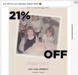 Jennifer Miller Jewelry coupon verification screenshot