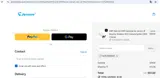 AUTUMN2025 coupon verification screenshot