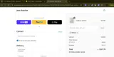 new20 coupon verification screenshot