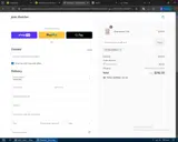 welcome22 coupon verification screenshot