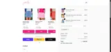Jess Lea Boutique coupon verification screenshot