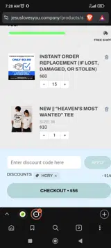 HCRY coupon verification screenshot