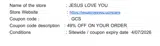 GCS coupon verification screenshot
