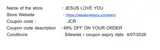 JCR coupon verification screenshot