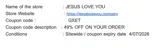 GXET coupon verification screenshot