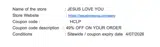 HCLP coupon verification screenshot