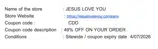 CDD coupon verification screenshot