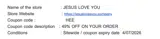 HEE coupon verification screenshot