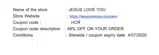 HCR coupon verification screenshot