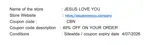 Jesus Loves You coupon verification screenshot