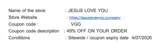 VGG coupon verification screenshot