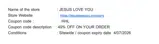 Jesus Loves You coupon verification screenshot